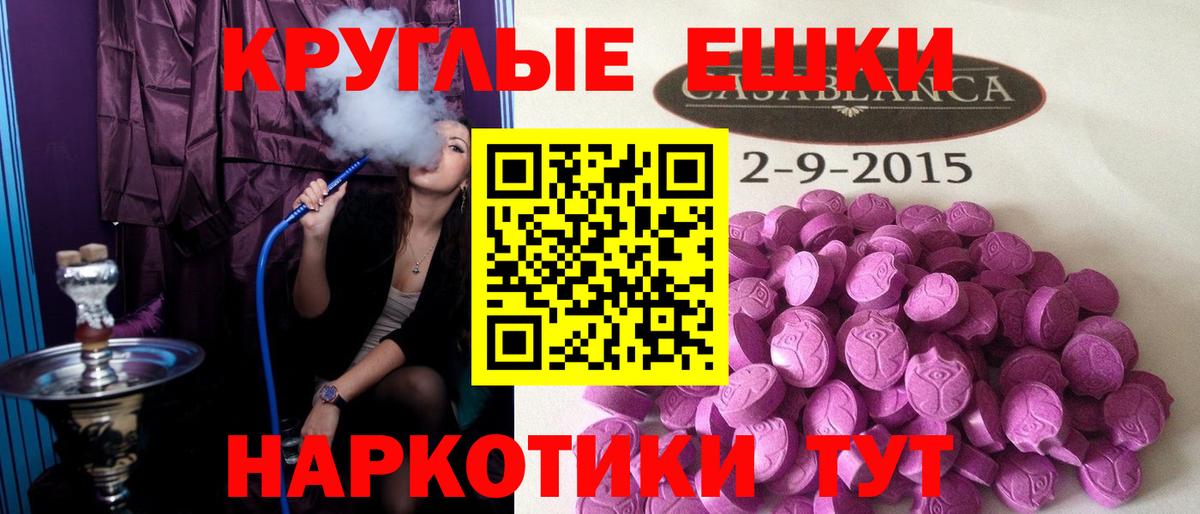 ЭКСТАЗИ Punisher Моршанск