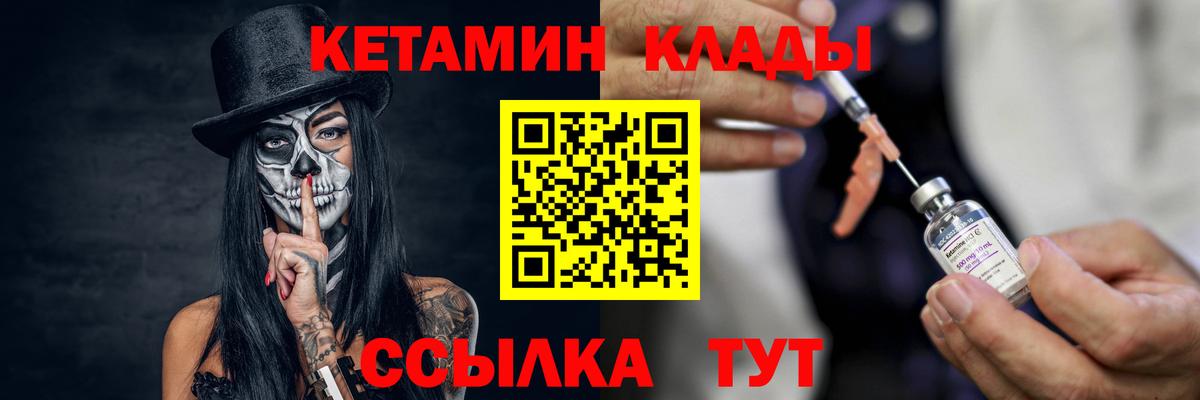 Моршанск  omg зеркало  Вход с VPN  Кетамин ketamine 