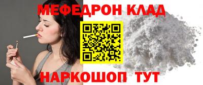 соль ск Бугуруслан