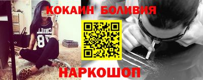 соль ск Бугуруслан