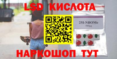 соль ск Бугуруслан