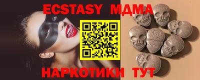 соль ск Бугуруслан