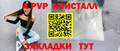 соль ск Бугуруслан