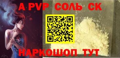 гидропоника Будённовск