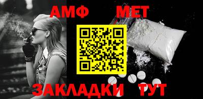 соль ск Бугуруслан