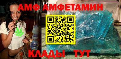 соль ск Бугуруслан