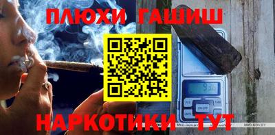 гидропоника Будённовск