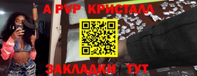 соль ск Бугуруслан