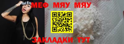 соль ск Бугуруслан