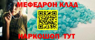 соль ск Бугуруслан