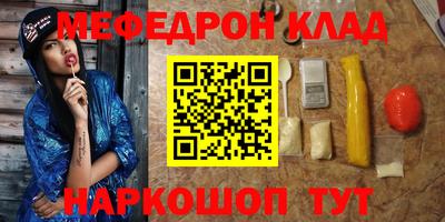 соль ск Бугуруслан