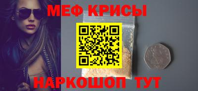 соль ск Бугуруслан