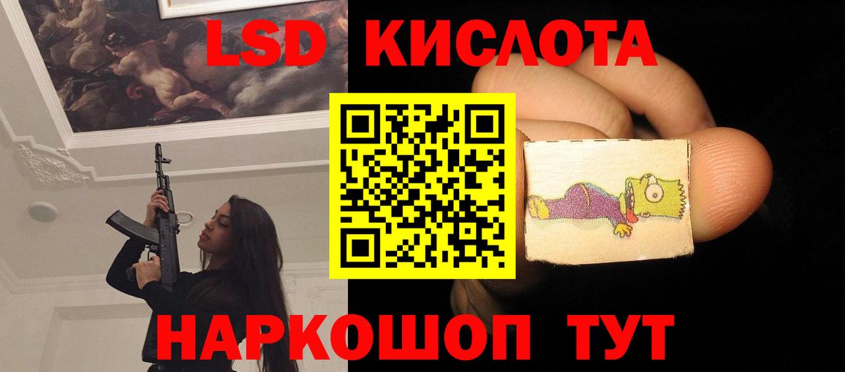 LSD-25 экстази кислота  LSD-25 экстази ecstasy  Моршанск  Вход с VPN 