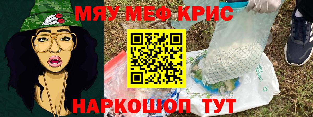 МЕФ мука Моршанск