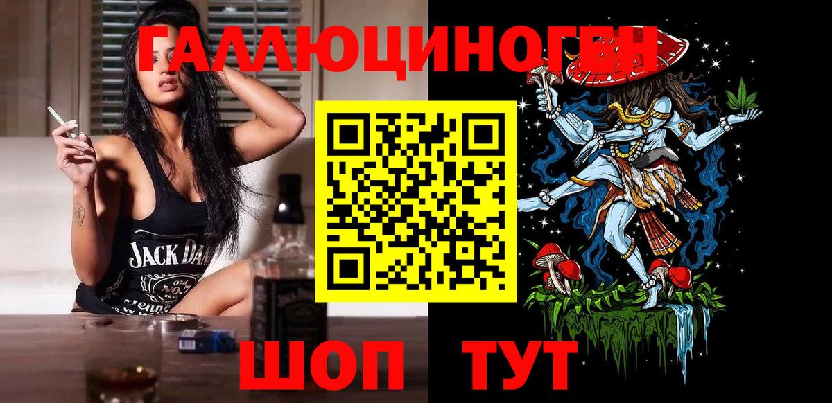 Моршанск  Псилоцибиновые грибы MAGIC MUSHROOMS  Вход с VPN 