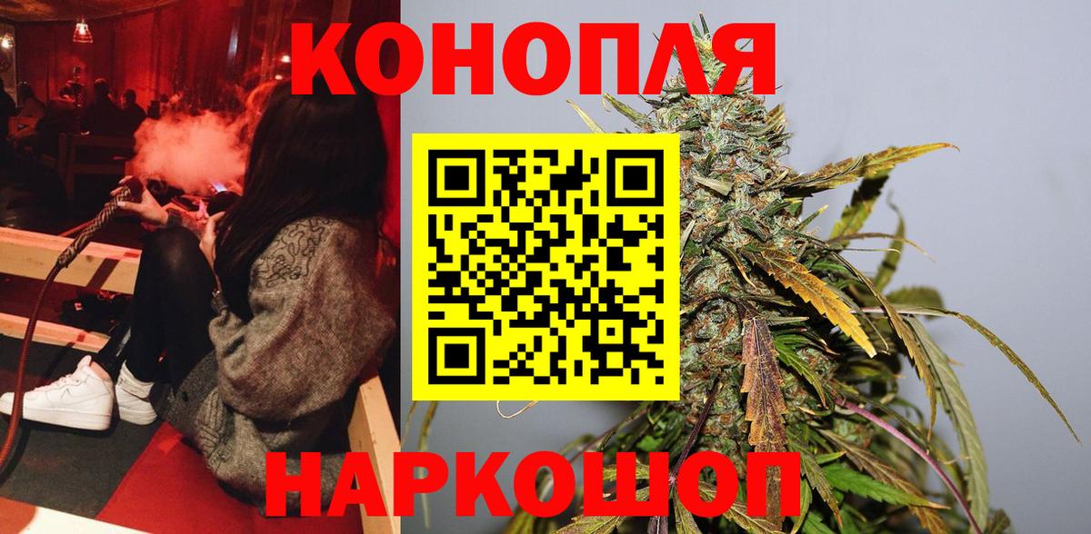 МАРИХУАНА SATIVA & INDICA Моршанск