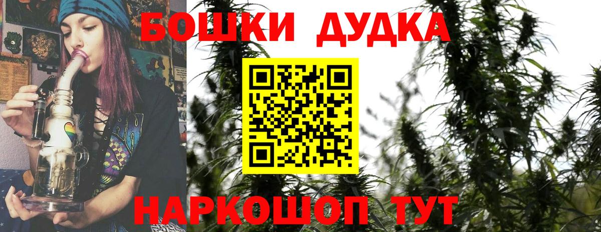 МАРИХУАНА индика  Вход с VPN  Моршанск  Марихуана марихуана  Шишки марихуана MAZAR 